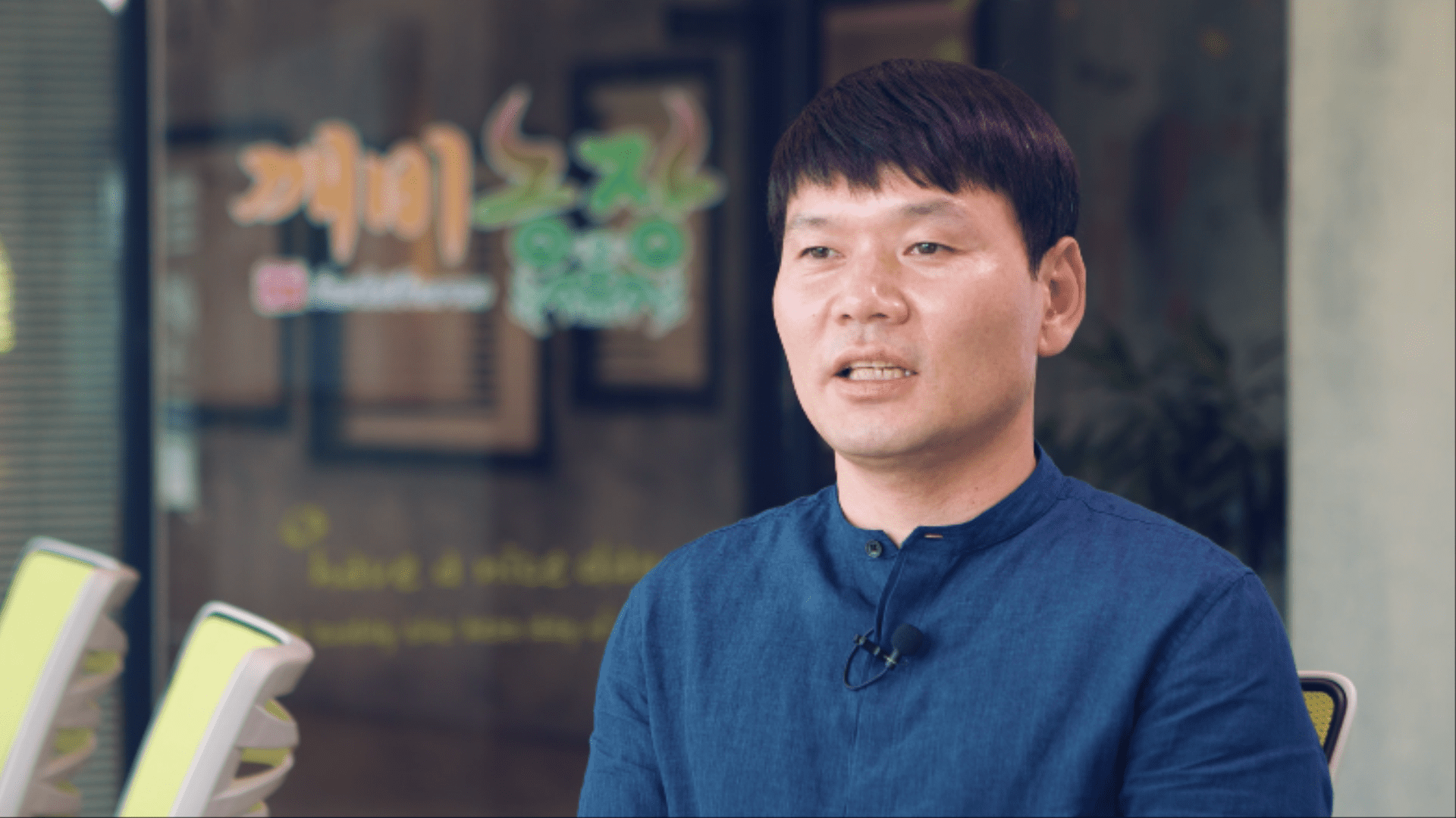 조만익 깨비농장 대표 모습.